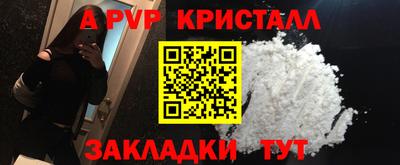 дживик Железноводск