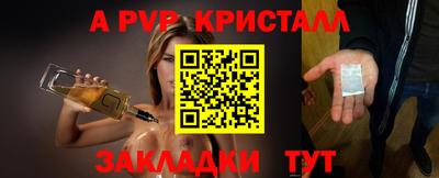 дживик Железноводск