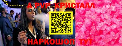 спайс Ефремов