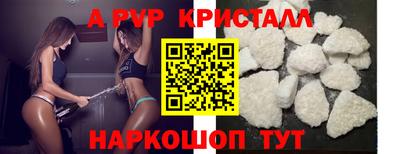 спайс Ефремов