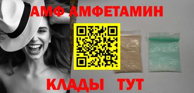 дживик Железноводск