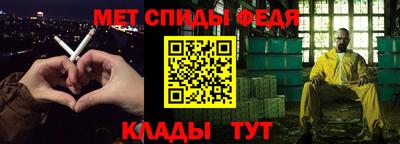 спайс Ефремов