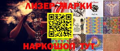 спайс Ефремов