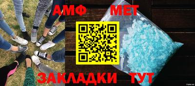 дживик Железноводск