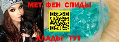 дживик Железноводск