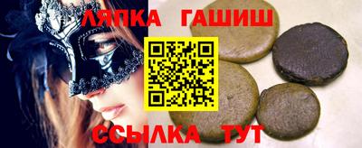 дживик Железноводск