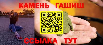 дживик Железноводск
