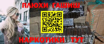 дживик Железноводск