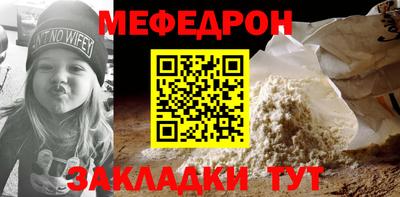 дживик Железноводск