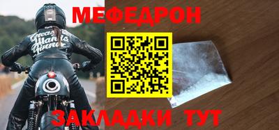 спайс Ефремов