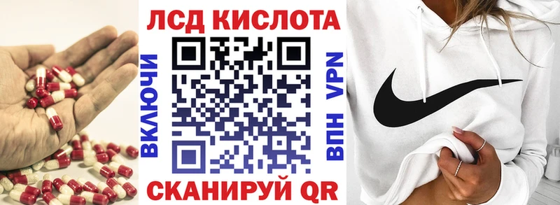 Лсд 25 экстази кислота  купить   Переславль-Залесский 