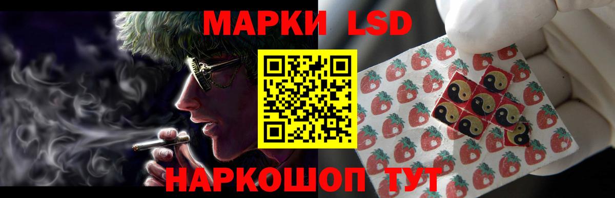 ЛСД экстази ecstasy Переславль-Залесский