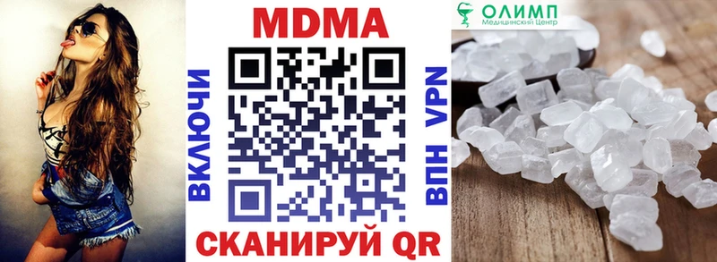 MDMA молли  Переславль-Залесский 