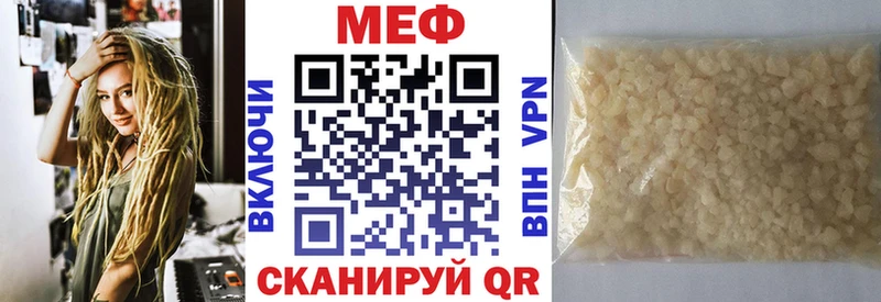 Меф VHQ  hydra ссылки  Переславль-Залесский 