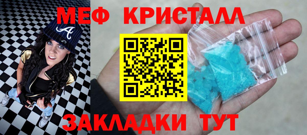 МЕФ 4 MMC  МЯУ-МЯУ VHQ  МЯУ-МЯУ  Вход с VPN  Переславль-Залесский 