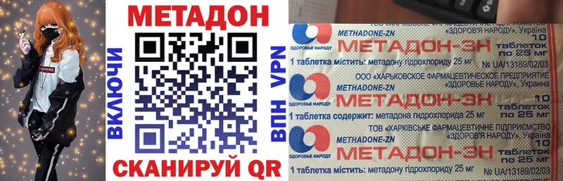 Метадон мёд  сколько стоит  Переславль-Залесский 