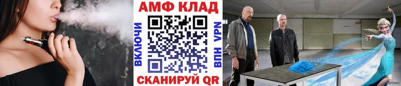Метамфетамин Methamphetamine  купить наркоту  Переславль-Залесский 