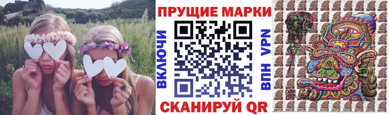 Марки NBOMe 1,8мг  ссылка на мегу ССЫЛКА  Переславль-Залесский 