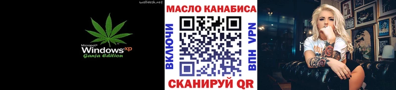 мега ссылка  где купить наркоту  Переславль-Залесский  darknet наркотические препараты  ТГК жижа 