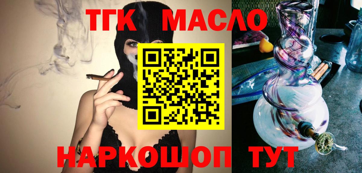 Переславль-Залесский  MEGA ссылки  Вход с VPN  ТГК вейп 