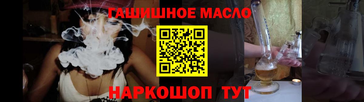 Дистиллят ТГК жижа Переславль-Залесский